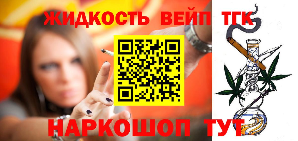 Дистиллят ТГК Wax  Вход с VPN  купить   Тулун 