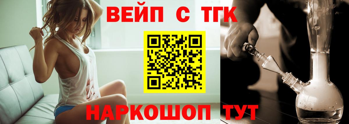 Тулун  Вход с VPN  МЕФ   НБОМе  ГАШ  ГАШИШ  Кокаин  АМФЕТАМИН кристаллы 
