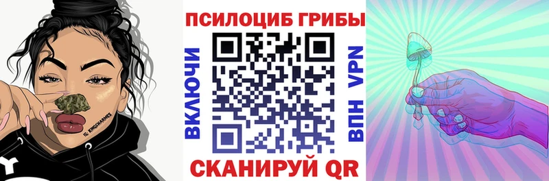 Псилоцибиновые грибы ЛСД купить наркоту KRAKEN ссылки Тулун