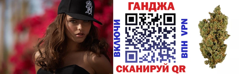 МАРИХУАНА Amnesia  Тулун 
